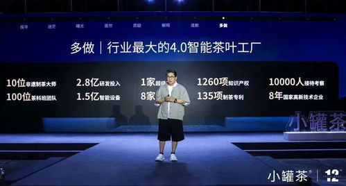 小罐茶營收重回20億,杜國楹除了道歉還做了什么