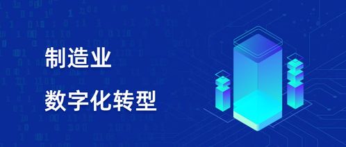 中小型企業(yè)轉(zhuǎn)型升級之路 不轉(zhuǎn)好像已經(jīng)不行了,但轉(zhuǎn)好像沒辦法轉(zhuǎn)