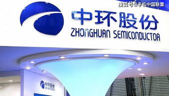 中環(huán)股份 無錫工廠硅片預計2020年第一季度開始投產(chǎn)