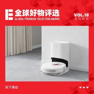 智能清潔進入微創(chuàng)新時代 追覓科技如何在海外逆勢增長