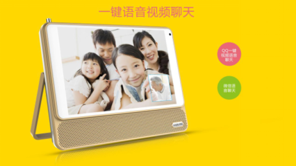 原道N88正式開賣 全能微電腦僅售699元