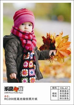 【微立得微信廣告機 200G RC高光防水相紙樂魔時代lomo相紙微信廣告機專用紙】微立得微信廣告機 200G RC高光防水相紙樂魔時代lomo相紙微信廣告機專用紙批發(fā)價格,廠家,圖片,廣州市番禺區(qū)南村廣之興電子產品加工廠 -