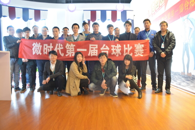 文章- 頂崗實習活動-桌球比賽