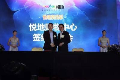 RET睿意德攜手新加坡海峽置業(yè),升級重慶茶園新區(qū)