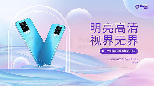 圖片免費下載 產品展板素材 產品展板模板 千圖網