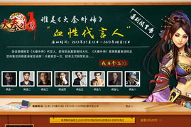 喜大普奔 頁游四大營銷方式優劣淺析