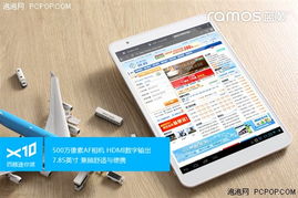 7.85微時(shí)代 藍(lán)魔x10 迷你派 圖賞