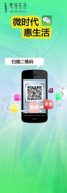 微信推廣廣告圖片免費(fèi)下載,微信推廣廣告設(shè)計(jì)素材大全,微信推廣廣告模板下載,微信推廣廣告圖庫-圖行天下www.photophoto.cn