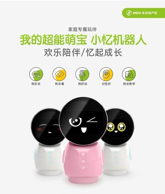 火爆的機(jī)器人產(chǎn)業(yè)背后 促使小憶更加理性思考