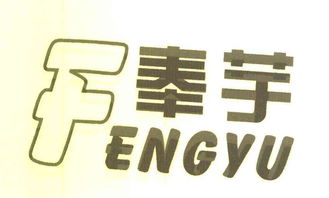 奉化市今果農(nóng)產(chǎn)品加工廠