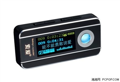 科技玩轉數碼 瑞芯微RK2601產品推薦_數碼_科技時代_新浪網