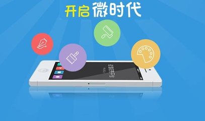 作為微信運營站長,這些技能你具備了嗎?