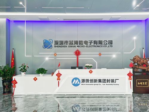 源微創新旗下kingfast金速工控參加2024 sia上海國際智能工廠展現場直擊