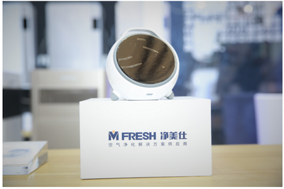 以智慧之名 體驗環境產品魅力AWE只看零微科技