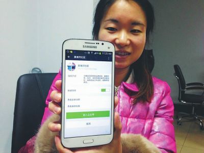 社區走進&ldquo;微時代&rdquo; 服務居民無&ldquo;微&rdquo;不至