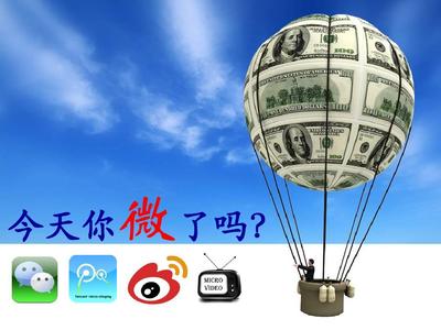 教育的微時代:微課程