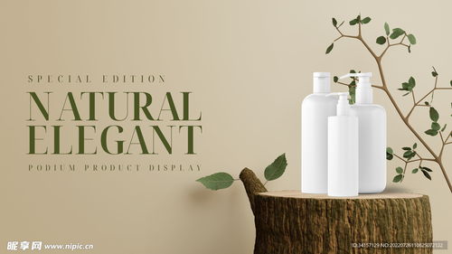電商自然美妝產品商品展示背景圖設計圖 淘寶界面設計