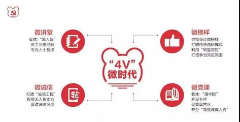 泉州:功夫動漫&ldquo;動漫黨建模式&rdquo;列入全國黨課教案