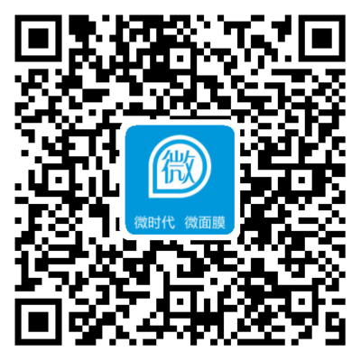 那些年微時代微面膜 | 微話題-一起聊聊吧!