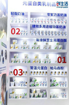 微生物新蛋白商業化啟航,昌進生物開辟&ldquo;元蛋白&rdquo;時代