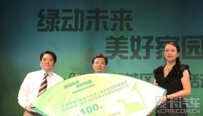 環(huán)保八件順手小事，你在汽車時代都做到了嗎？