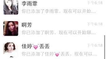 微時代——碎片化生活中的價值重構