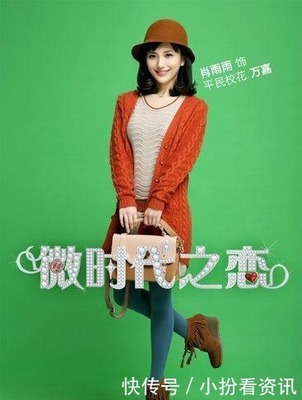 《微時代》中的璀璨群星 楊冪工作室旗下藝人誰最值得期待？