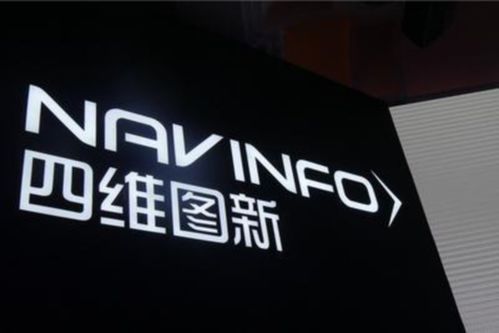 四維圖新子公司斬獲美國發明專利，加速微時代技術創新布局