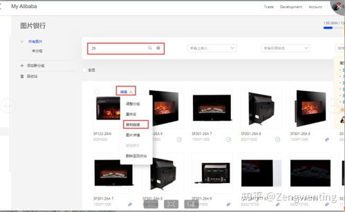 如何設置阿里巴巴國際站萬能熱區圖片及詳情頁外鏈