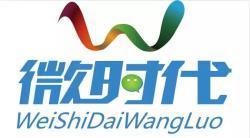 美麗魔法師 微時代的新童話