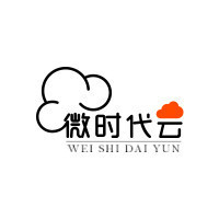 深圳微時代云 專業域名注冊與網站定制開發服務