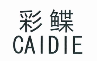 微時代下的匠心傳承 宜興市彩鰈水族用品廠的創新之路