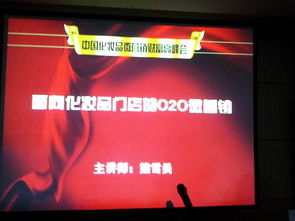 微時代投資該看哪兒 歐詩漫正搶灘移動終端