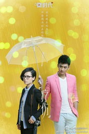 楊冪首次擔綱制作人，《微時代》首播引發熱議