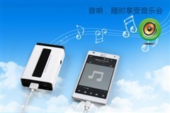 微時代新潮流 華陽2013CES發布時尚微投P1