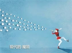 微時代生活漫畫 掌中方寸間的日常史詩