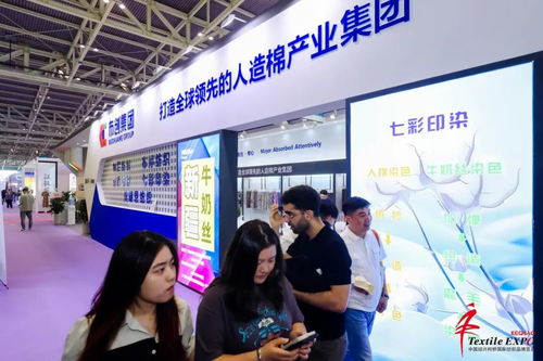新質育新機，共享促共贏——2024紹興柯橋春季國際紡博會盛大啟幕微時代