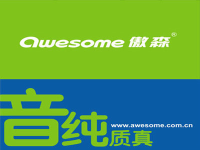 沸騰的節奏！打造市場用料最好的音箱