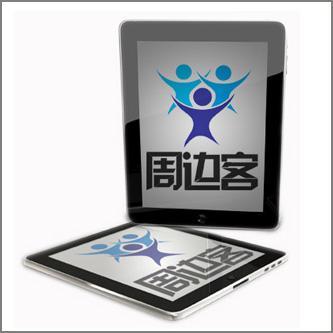 周邊客神器 微營銷時代的獲客利器