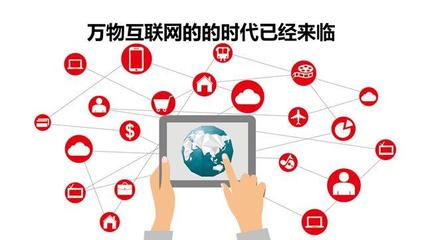 互聯網+時代的前沿營銷 玩轉微時代，制勝微營銷