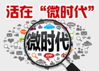 微時代廚房電器品牌營銷新機遇 如何讓客戶更好地接受品牌信息