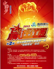 微時代浪潮下華贛傳媒的“加分”之道 創新融合塑造卓越企業形象