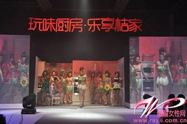 桔家G-HOME驚艷亮相 以蔬果模特秀開啟廚房美學微時代