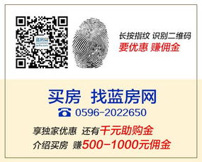 宏景花園 一口價5088元/㎡，看房即抽iPhone 6 Plus，微時代置業新選擇