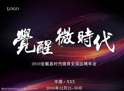 微時代 圖像敘事中的個體與社會的交響