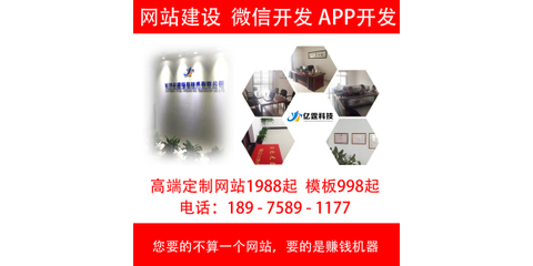 微網站 企業決勝微營銷時代的核心利器